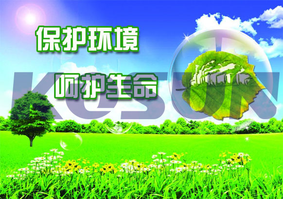 做好監(jiān)督排查 強(qiáng)化環(huán)境保護(hù)