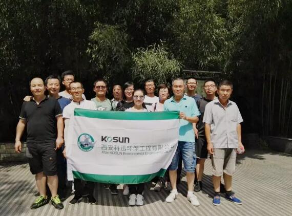 科迅員工登山拓展活動(dòng)