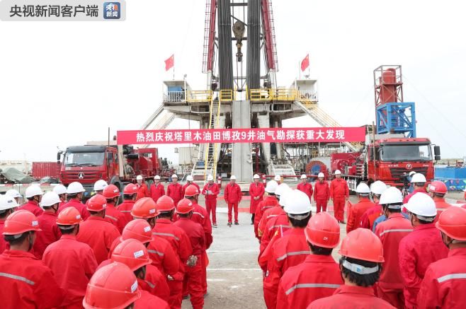 橫空出世！塔里木油田發(fā)現(xiàn)千億方級(jí)大氣田