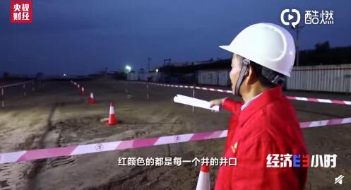 “磨刀石”上開(kāi)寶藏！長(zhǎng)慶油田在滴水不進(jìn)的巖石中擠出10億噸級(jí)石油