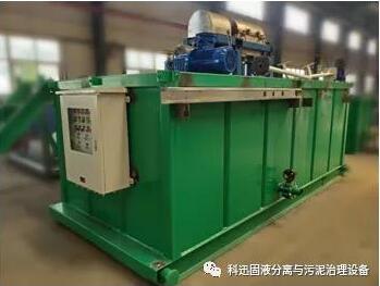 西安科迅尾礦環(huán)保處理系統(tǒng)發(fā)往慶陽地區(qū)