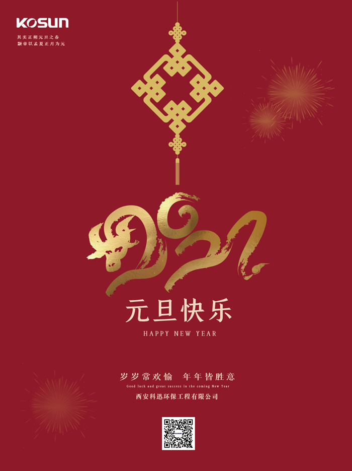 20201231/5fed86af3f367.jpg 未標(biāo)題-1_副本.jpg