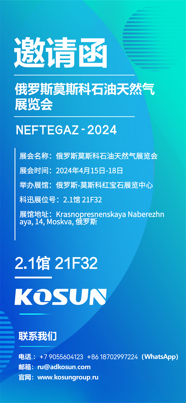 20240412/6618edb1159b1.png 商務活動會議邀請函峰會論壇展會邀請函.png