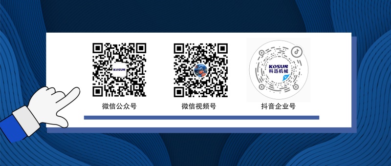 20241125/6744287182756.jpeg 二維碼引導(dǎo)圖.jpeg