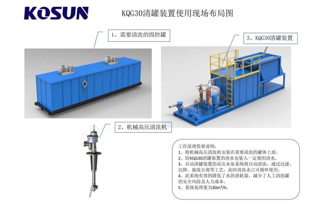 20250327/67e4be51ee3eb.png 布局圖完整版.png